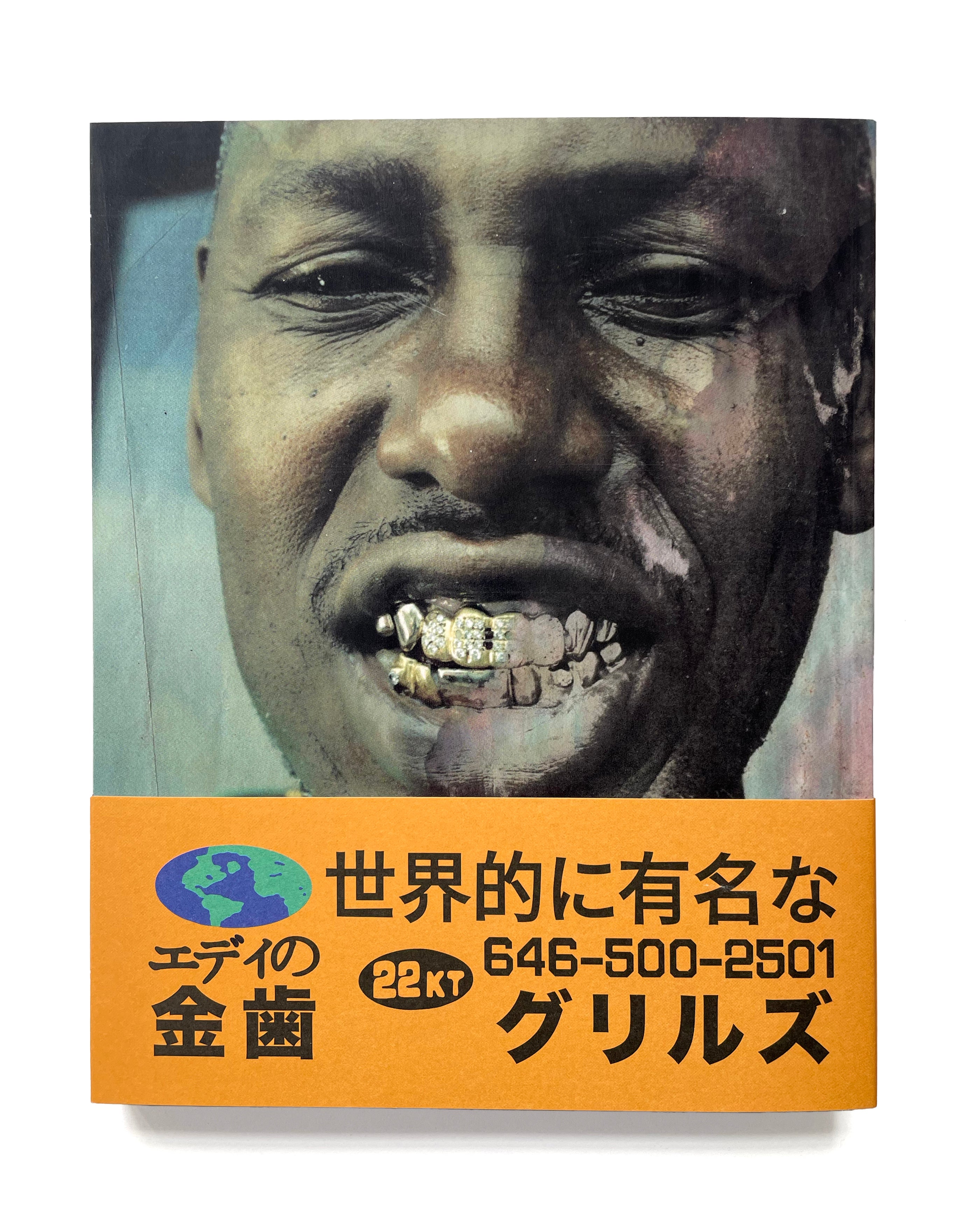 Enfocar